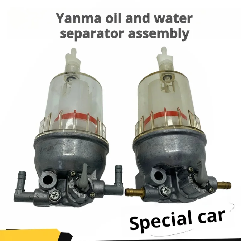 For yanmar VIO Engine Oil-water separator Vo-lvo ec 55 Hitachi ZAX EX 60 70-5G Hyundai R 60 Oil-water inner core Excavator Parts