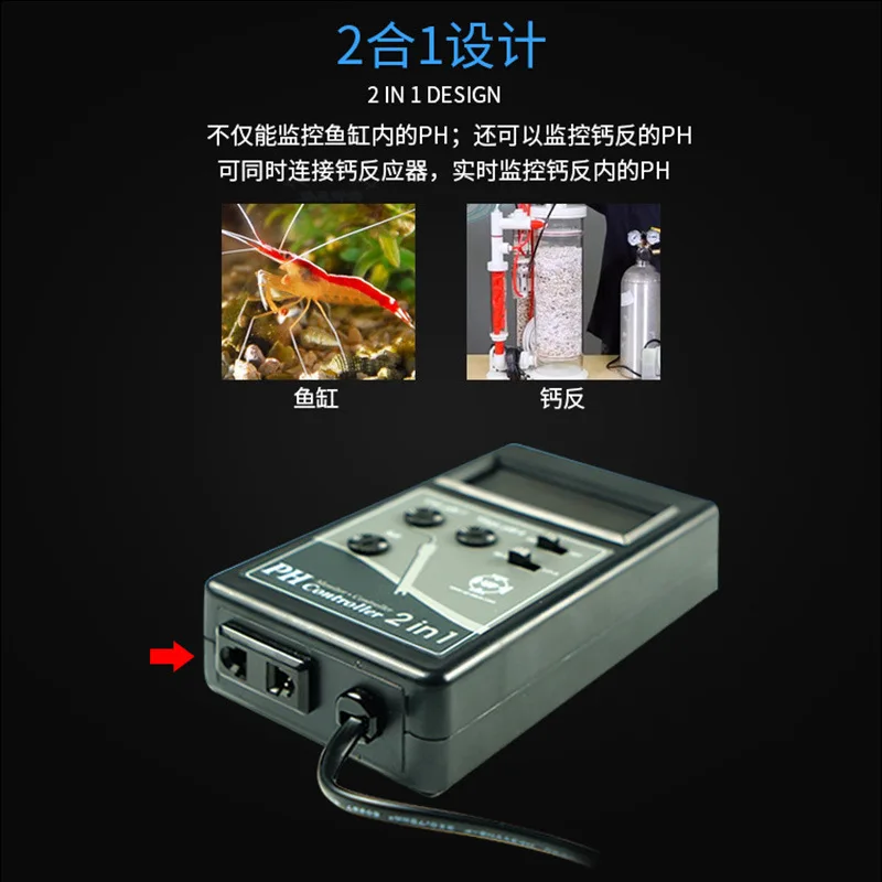 Stable D813 Monitoring Controller Dual Point Calibration PH Meter 2 Can Be Used Calcium Reflux Water Quality Detection In Aquac