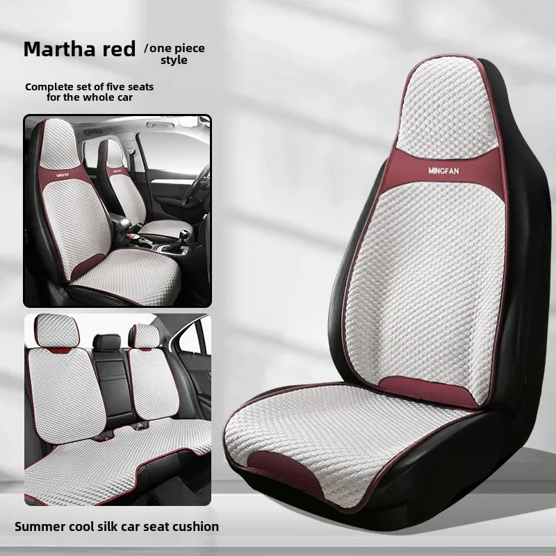Car Seat Cushion Universal All Season Ultra-thin Cool Feeling Summer Breathable Seat Small Waist One-piece Model