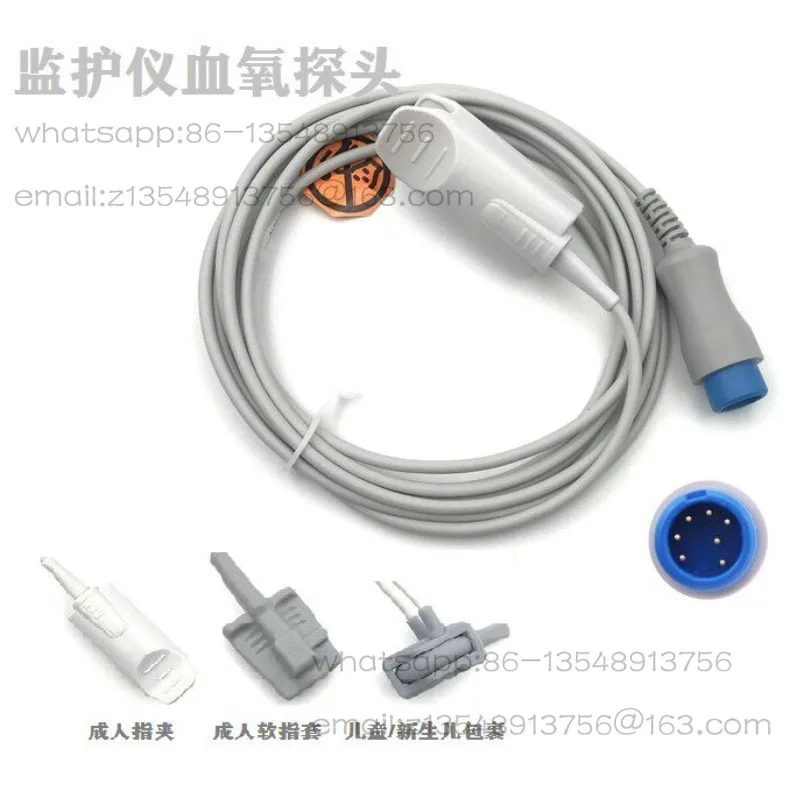 Blood oxygen probe 7-pin suitable for V5v8IM20 IM3 X10 12 ECG monitor finger pulse oxygen, spot