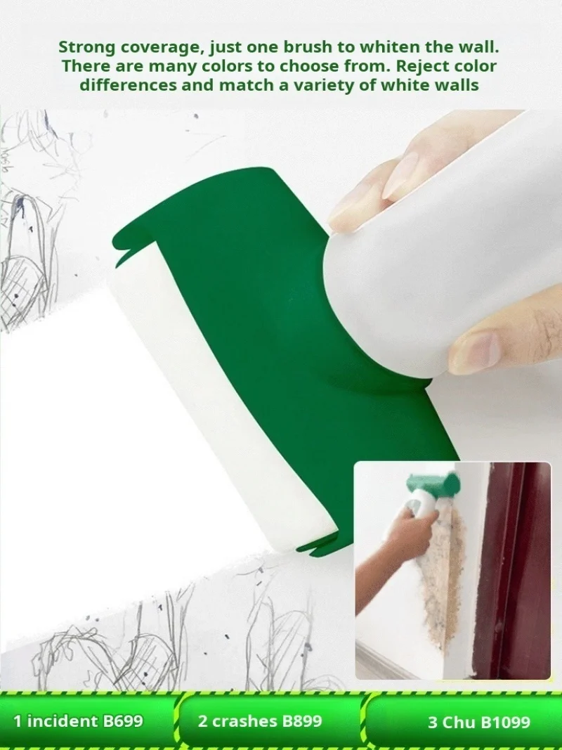Wall roller paint Household water-based clean taste latex paint repair paint White wall repair paste indoor decontamination