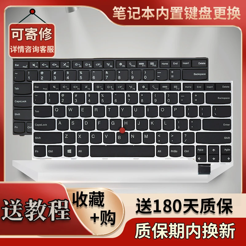 Suitable for Lenovo ThinkPad S2 2nd Gen 3rd Gen 4th 5TH Gen keyboard S2 GEN6