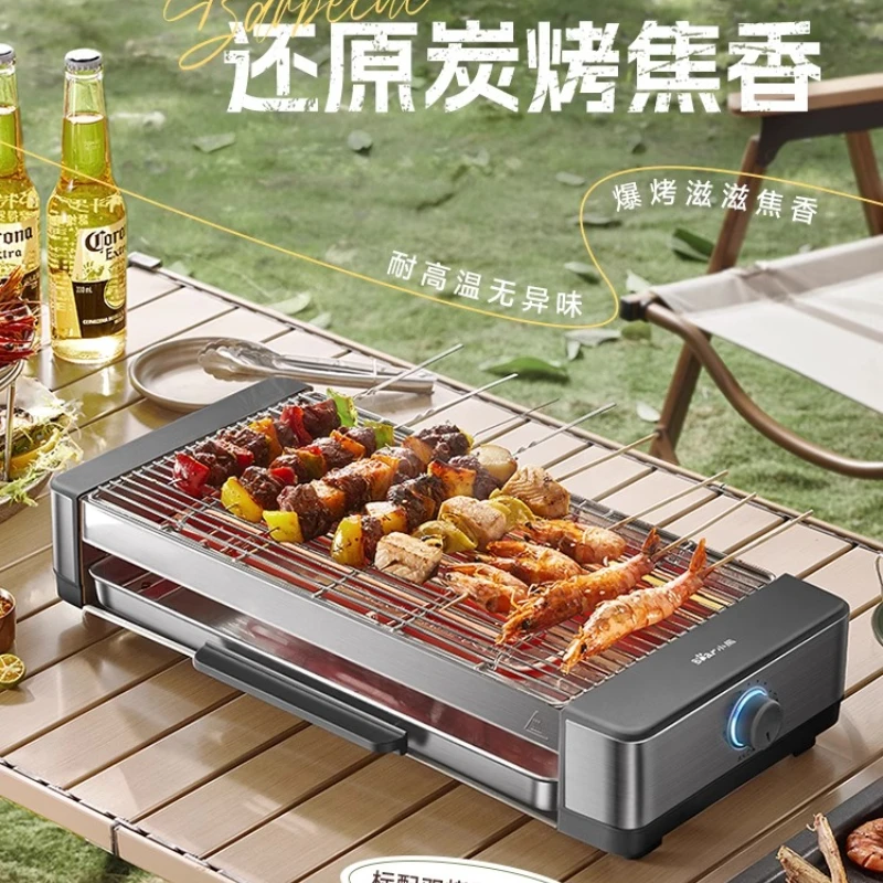 

Barbecue Pot Household Skewers Indoor Self-service Lamb Skewers Electric Oven Camping Outdoor Small Cooking Machine