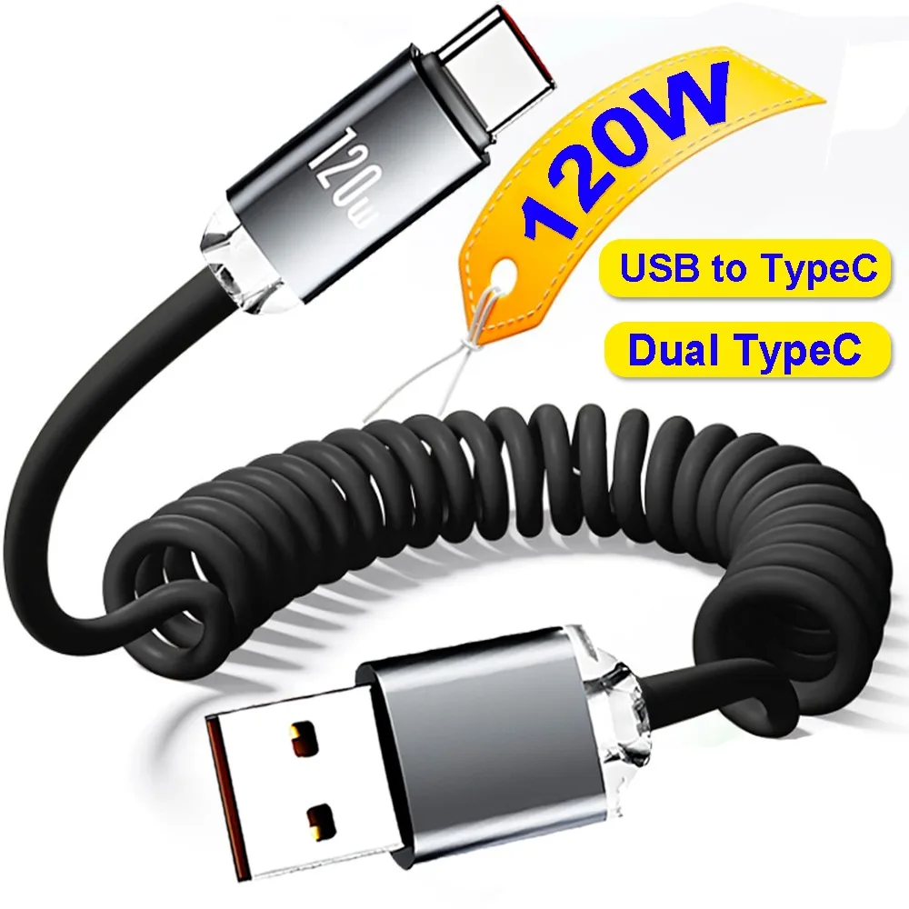 120 واط سيارة الربيع كابل بيانات قابل للسحب USB C إلى نوع C كابل شحن سريع آيفون 17 16 15 سامسونج المزدوج نوع C كابل 1 متر 2 متر