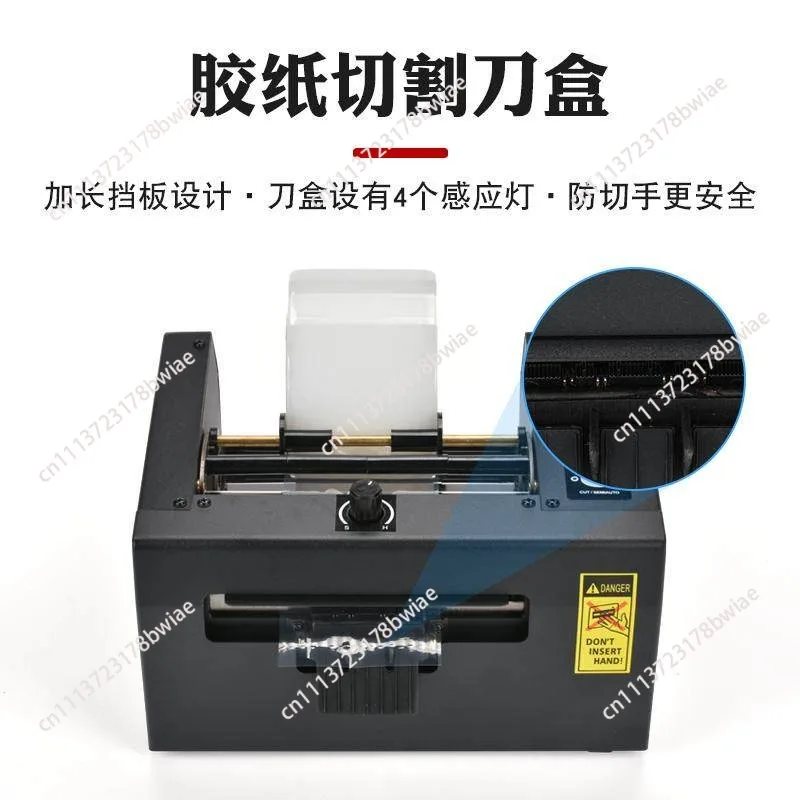 Automatic protective film cutting machine ZCUT-80 adhesive paper machine ZCUT-150 high temperature tape cutting machine