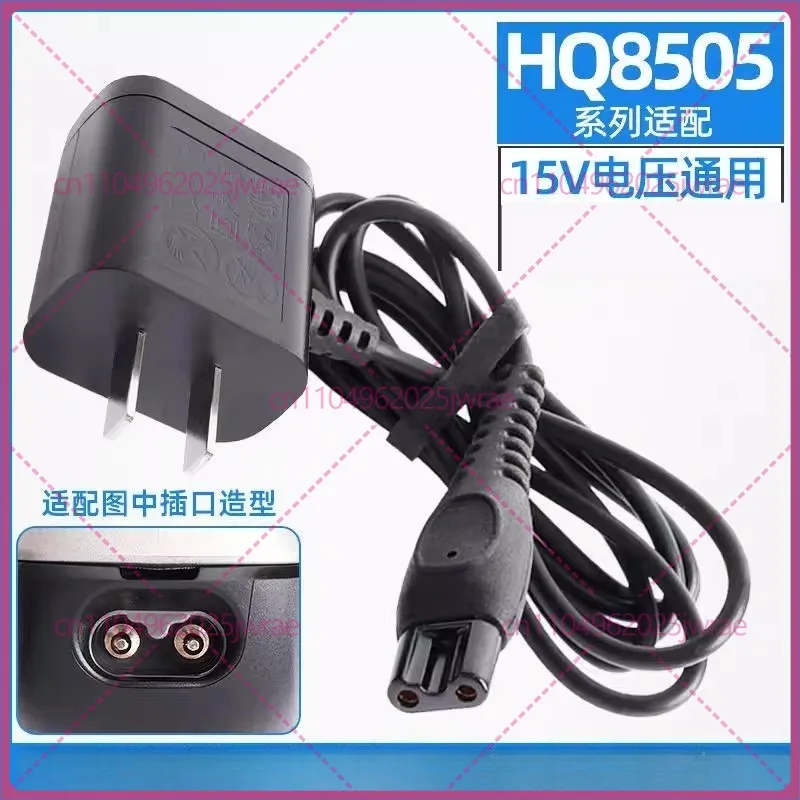 For Philips Shaver RQ11 Charger Base RQ1150 1175 1195 1185 1190 1141