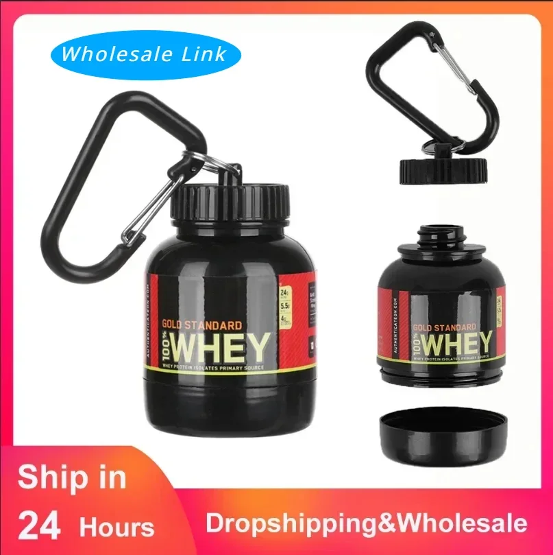 100/200ML Portable Mini Protein Powder Bottle with Keychain Health Funnel Medicine Box Container Small Cup Outdoor Sport Storage