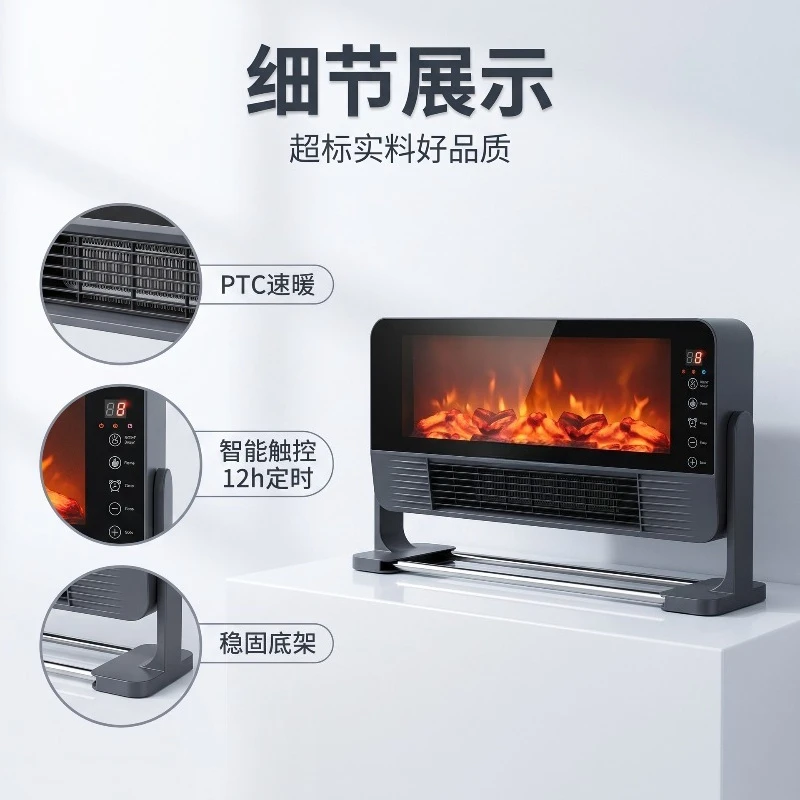 Dual-purpose heater, household energy-saving quick-heating bathroom living room heating hot air blower