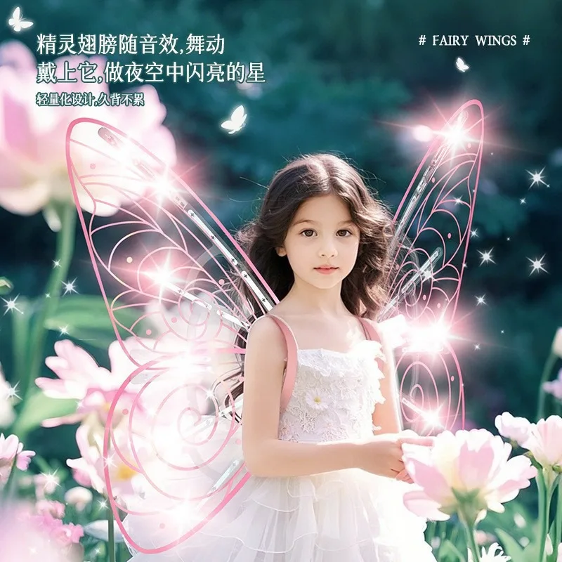 LED Light Auto Fluttering Fairy Wings Sound Sensitive Butterfly Wing Girls Photo Shoot Stage Performance Cosplay Decor Gift