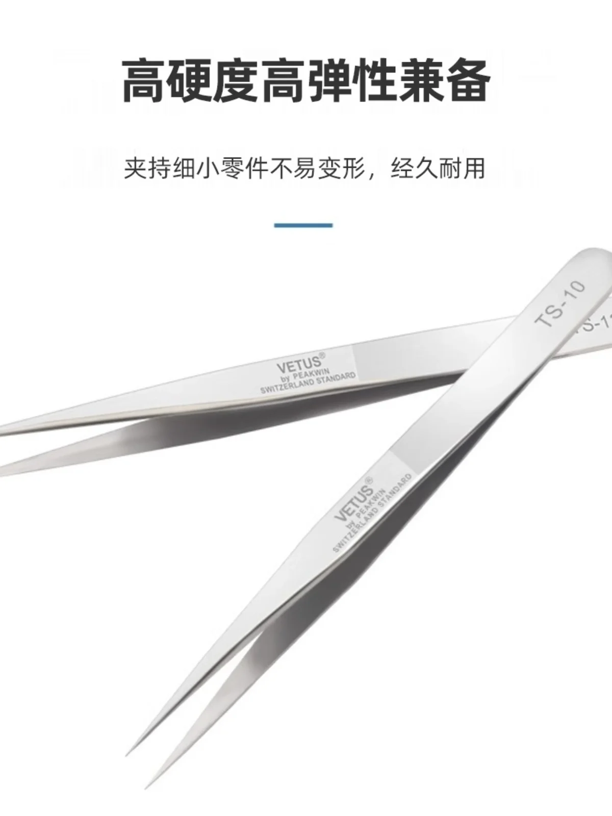 Industrial high precision service tools Stainless steel curved tip tip tweezers non-magnetic