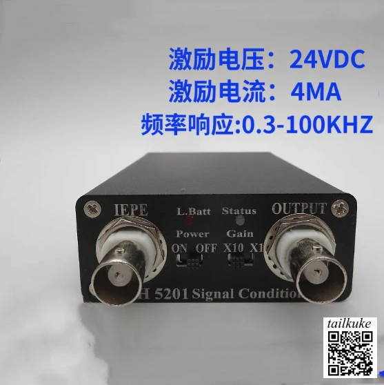 LH Single Channel IEPE Signal Conditioner Constant Current Source Industrial Transmitter for Piezoelectric Acceleration Sensor