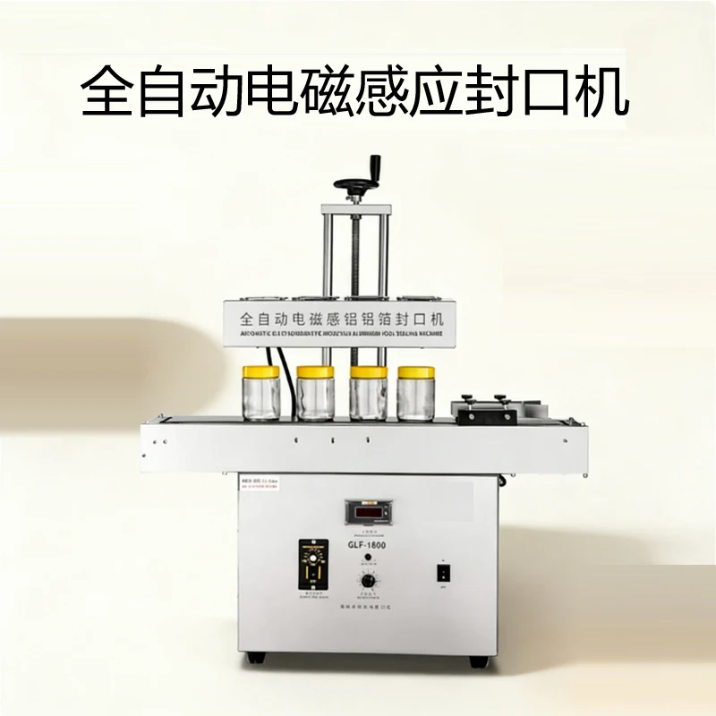 Automatic Continuou…