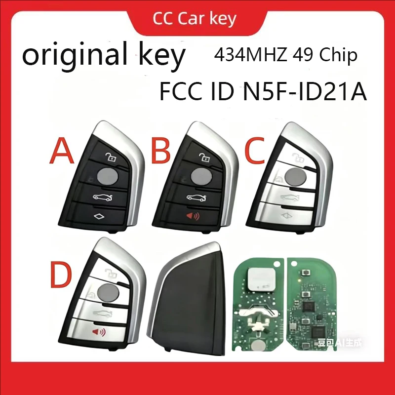 

Оригинальный смарт-ключ дистанционного управления BMW G-класса с FCC ID N5F-ID21A, 4/3+1 кнопки, IC:3248A-ID21A, 434 МГц, чип 49.