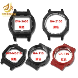 Inner Case Bezel for Casio 5146 Watch GA-110 GA-120 GA-140 GA-150 DW-5600 GW-M5610 GA-2100 Movement Replace Case Accessories