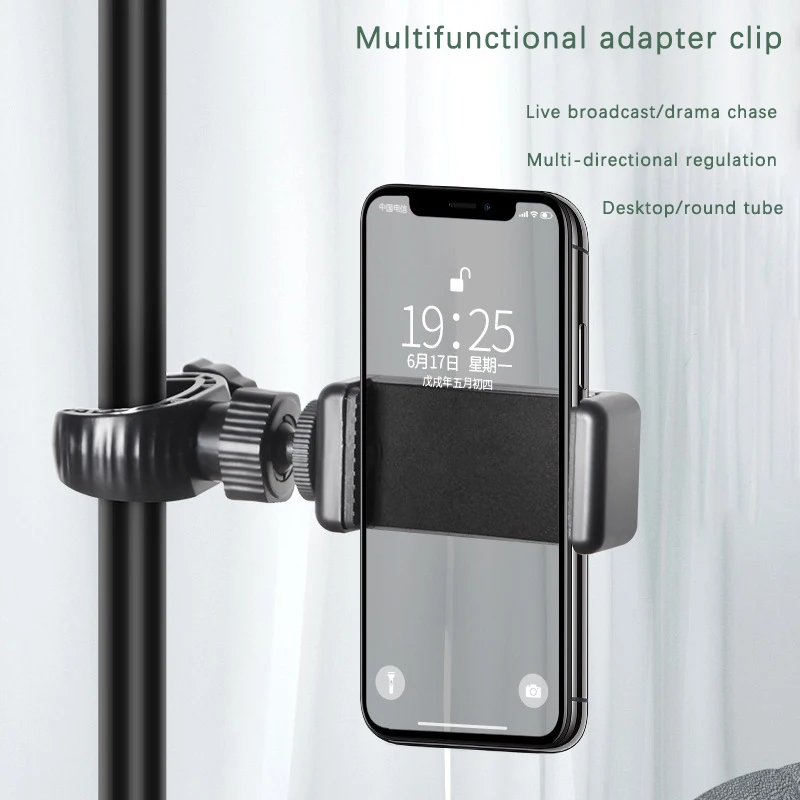 Phone Bracket Mobile Cell Support Clip For All Smartphones Phone Holder Mount Stand Microphone Stand Mount Tripod