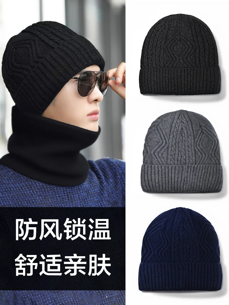 Standard elastic head circumference winter outdoor snow men's cold warm knitted cap padded and thickened men's wool beanies cap