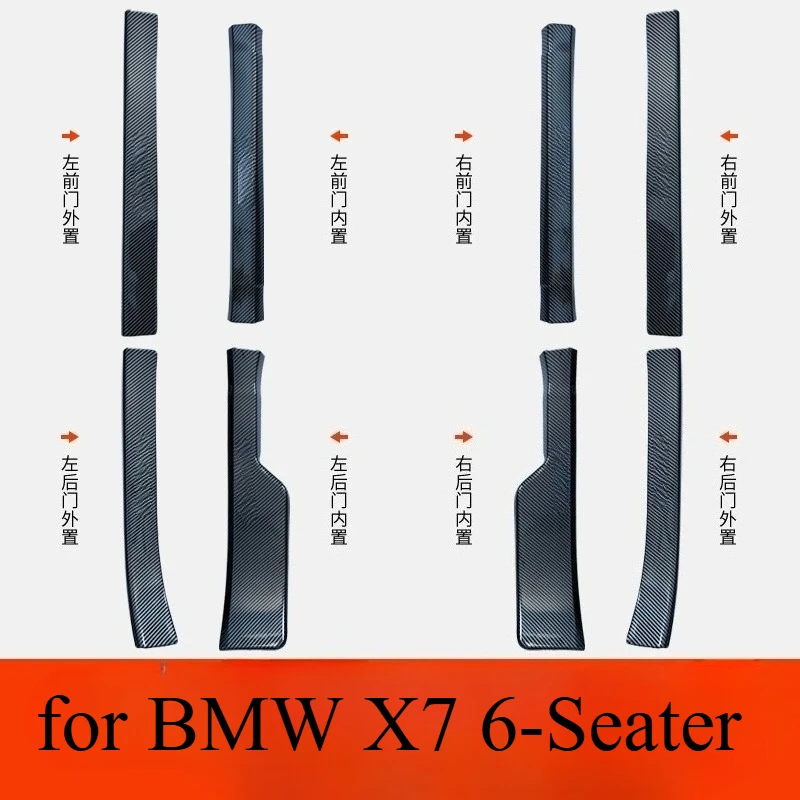 

Carbon Fiber Pattern ABS Door Sill Scuff Plates Protector Trim for BMW X7 6-Seater – Welcome Pedal Threshold Guards