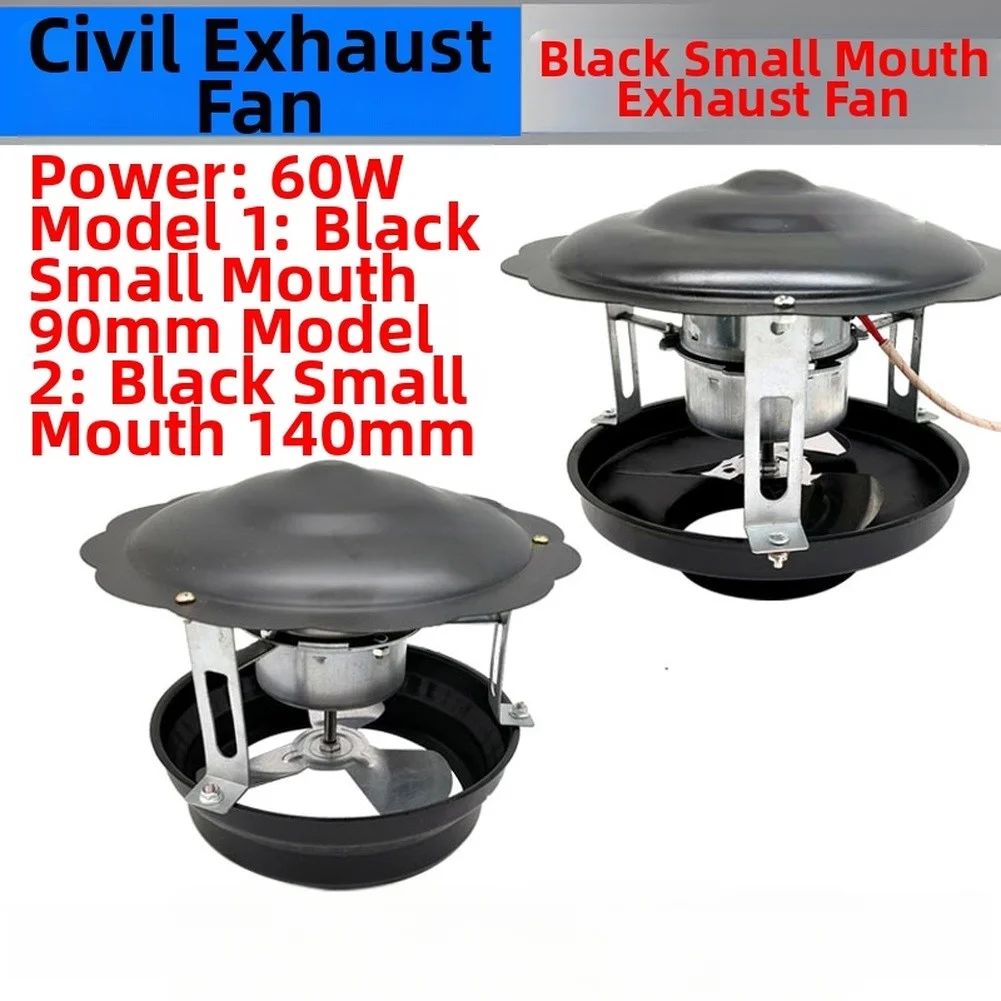 Compact 60W Household Chimney Induced Fan Draft Fan Smoking- Machine Smoke Dust House Chimney Exhaust- Fan Exhaust- Ventilation