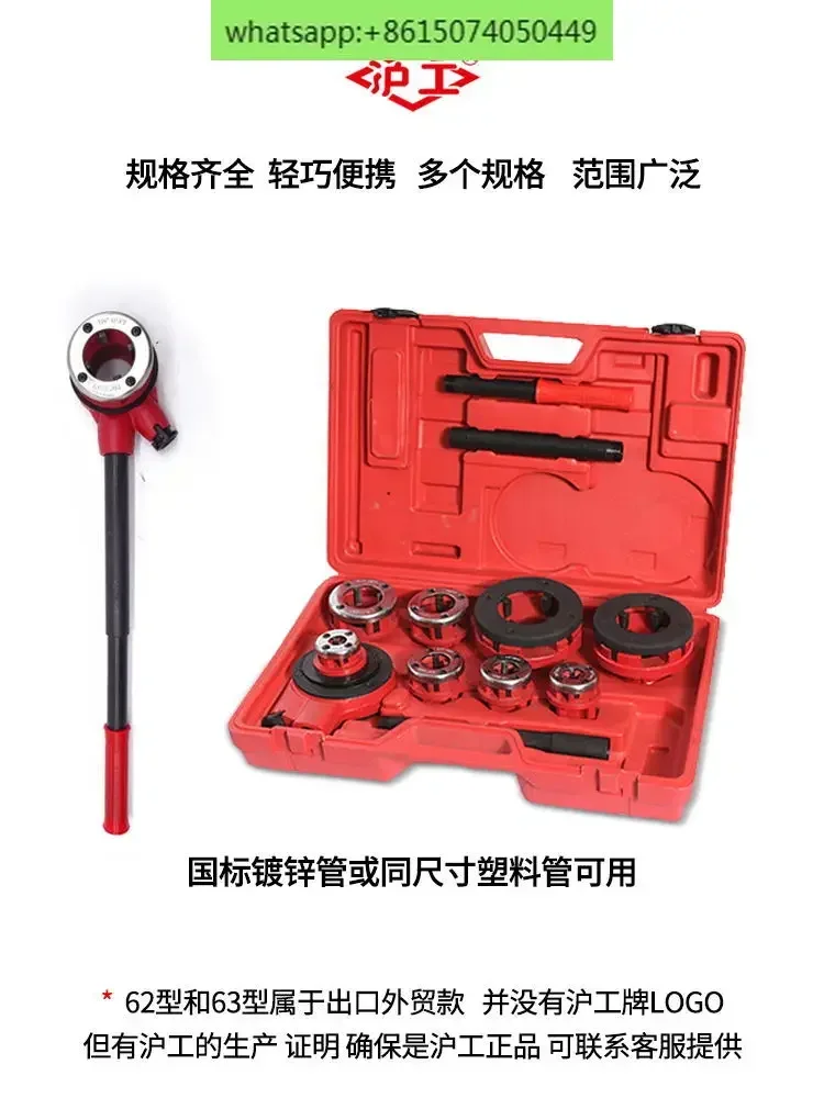 Manual threading machine for galvanized pipes, threaded water pipes, twisted plates, handheld lightweight threading tools