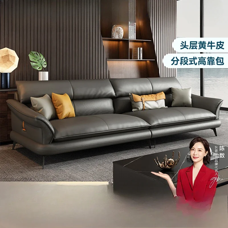 

Minimalist first-layer cowhide sofa living room simple modern light luxury large and small apartment straight-row leather sofa