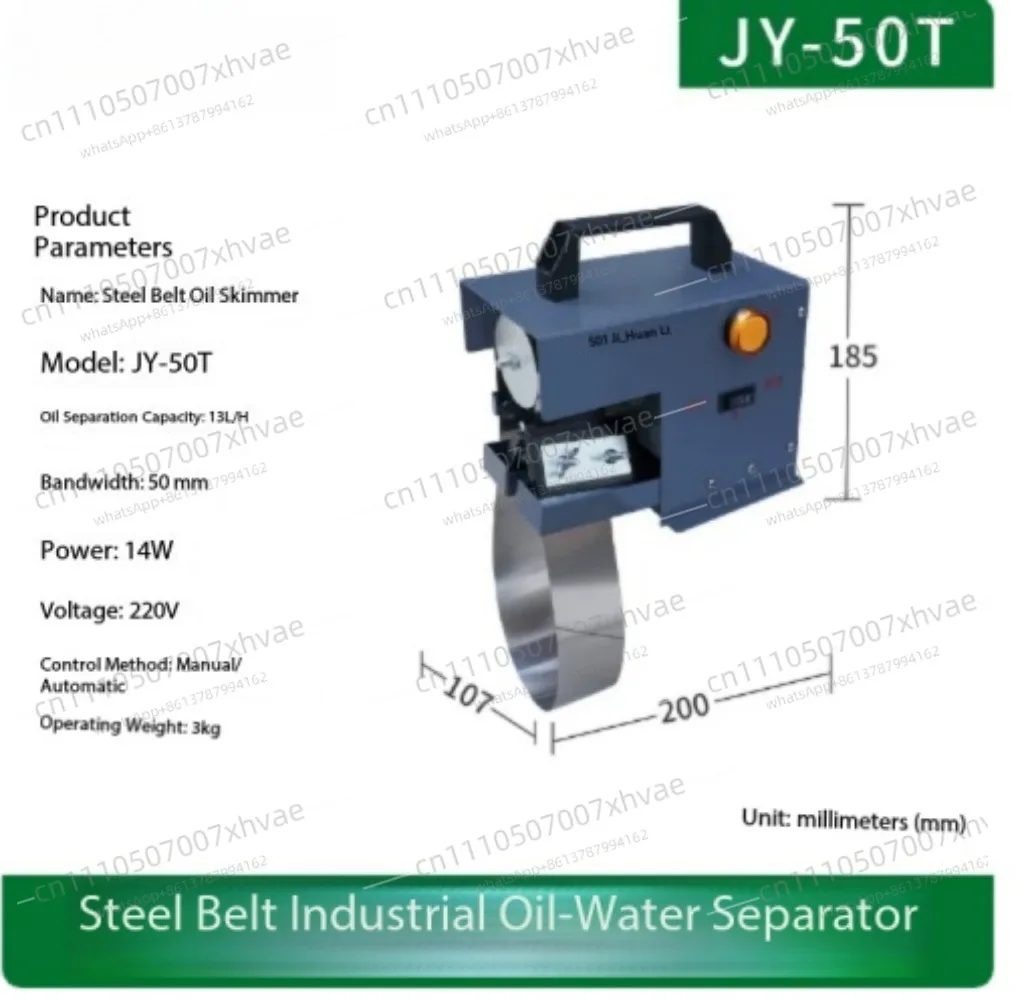 Portable Mini Oil Foaming Machine JY-50/Jy-50T C-NC Steel Strap 13L/H Scraper Degreaser 220V 14W Water Separator Recovery Device