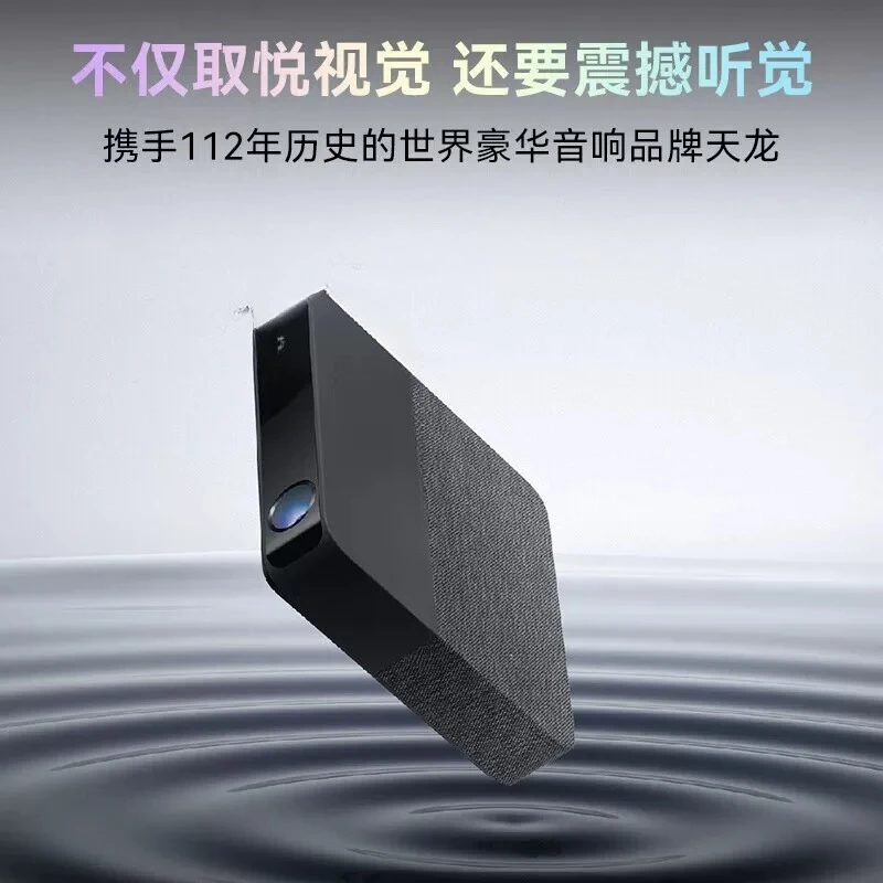 S5 Smart Laser Projector, Portable Home Theater Projector for Household Entertainment