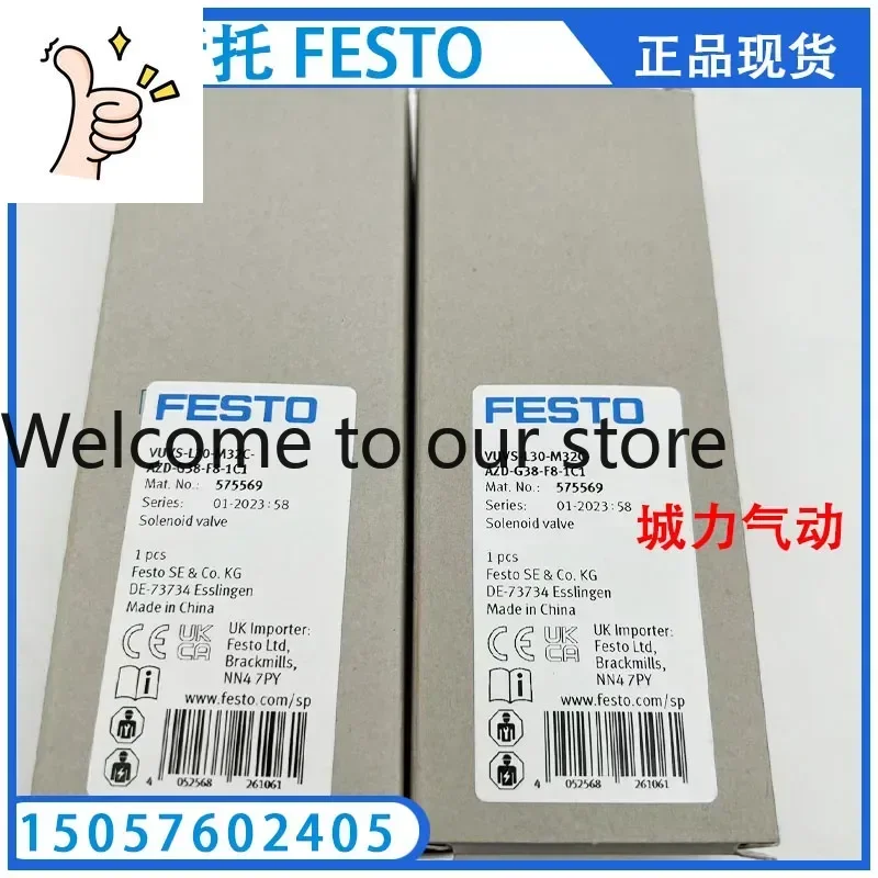 Vuvs-L30-M32C-Azd-G…