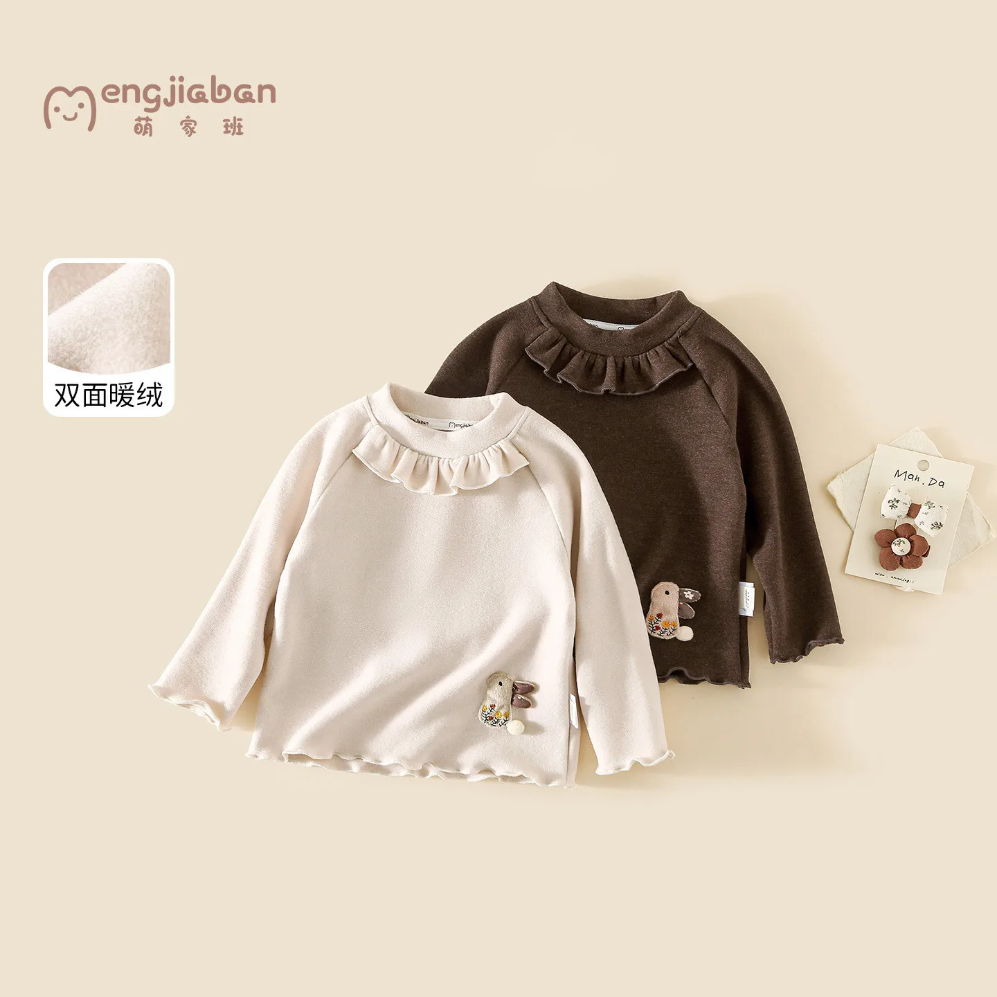 Girls' autumn and winter new T-shirt, women's treasure long sleeved warm top, children's base shirt, children's clothing