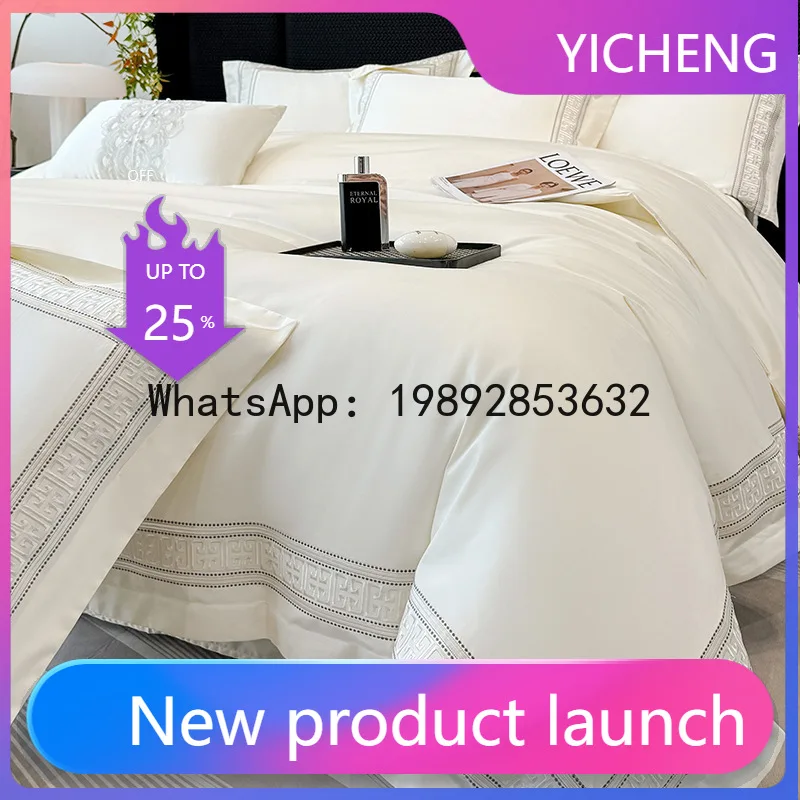 

LYY long-staple cotton four-piece set high-end cotton quilt cover sheets skin-friendly naked bedding