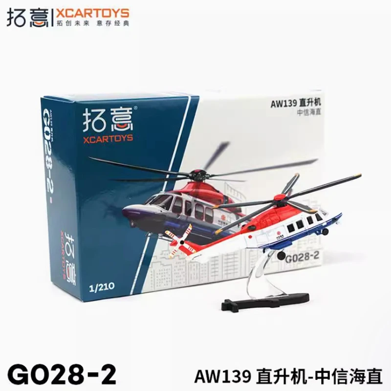 XCARTOYS 1:210 Scale Miniature Small Aircraft Model AW139 Helicopter Alloy Simulation Model Collection Decoration Gift Toy Show