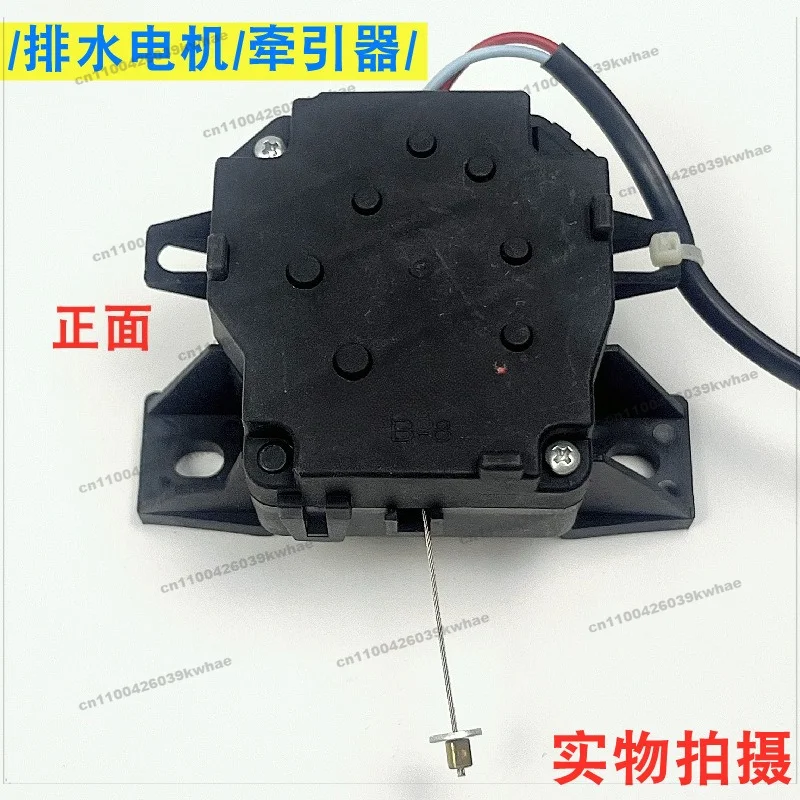 For Washing Machine MB80V31 Retractor MB90VN13/MB80V31D Drainage Motor Motor