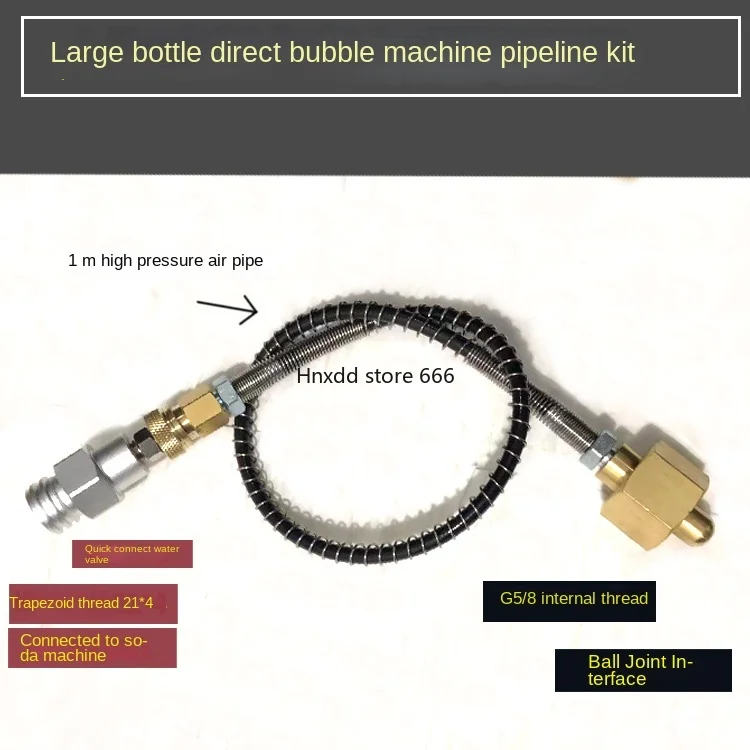 Carbon dioxide cylinder connecting pipe directly connected to soda machine