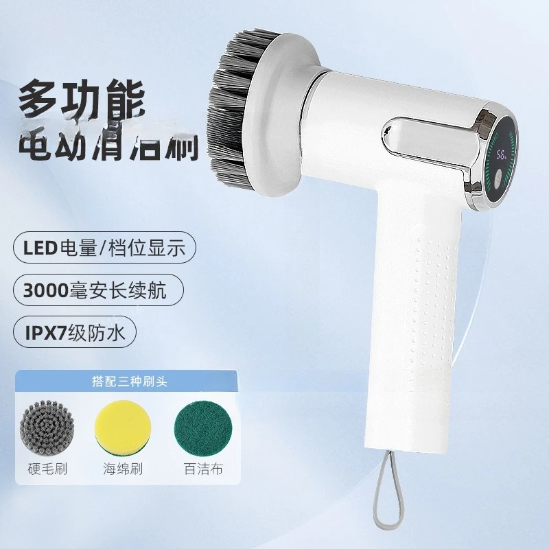 

Electric cleaning brush Multifunctional household kitchen Powerful charging Wireless waterproof bathroom tiles