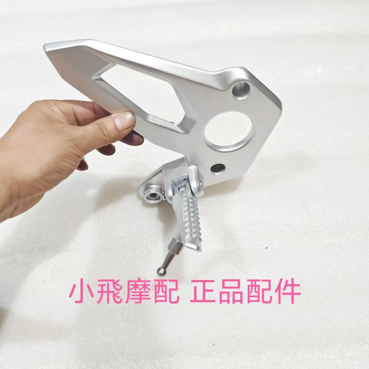 For Qj Motor Srk 550 Accessories Qj Motor Srk 550 Left and Right Pedal Brackets Holder Rod Probe Foot Support