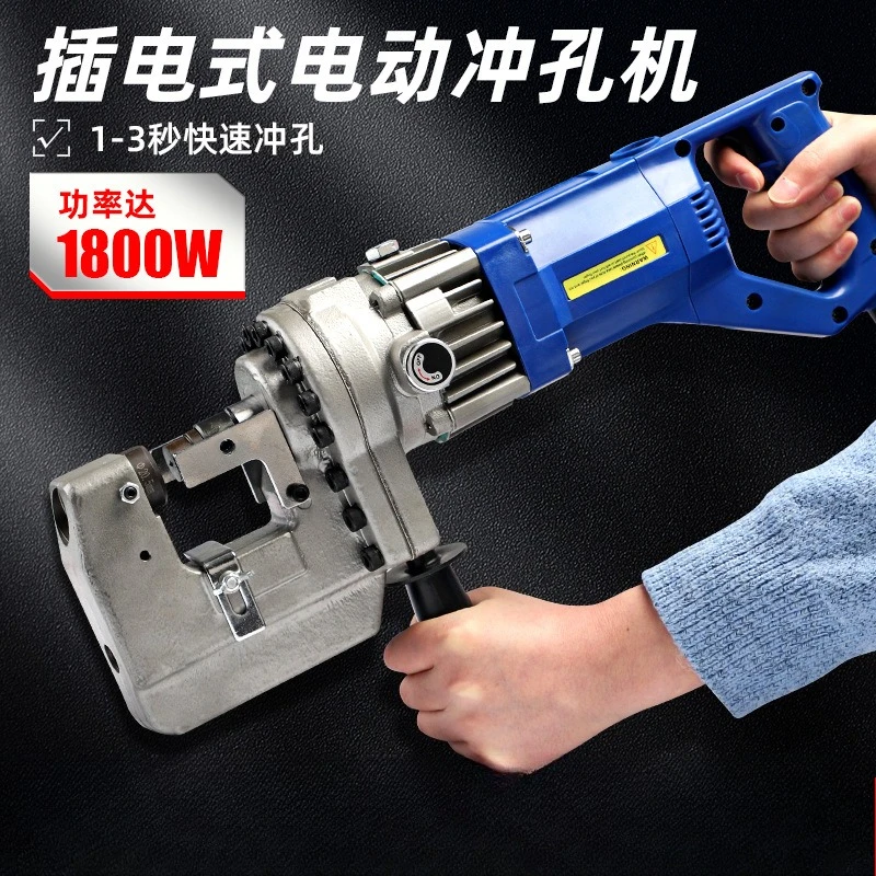 Electric Hydraulic Punching Machine Punch MHP-20 Angle Steel Channel Steel Angle Iron Opening Tool Dry Hanging 8-12mm Thickness