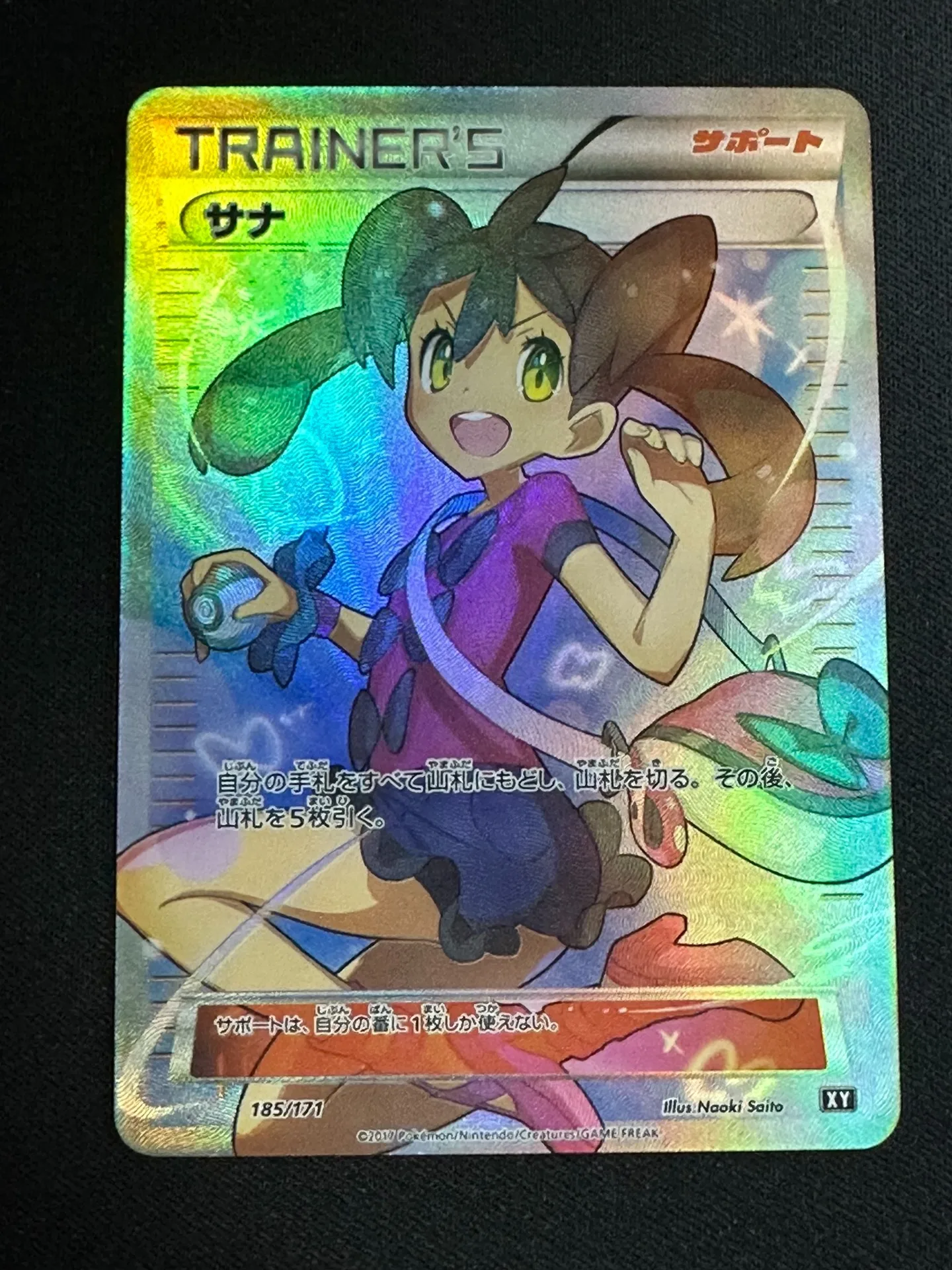 9개/세트 포켓몬 PTCG DIY 릴리 마니 세레나 셀프 컨트롤 컬렉션 사인 트레이딩 플래시 카드 애니메이션 만화 선물