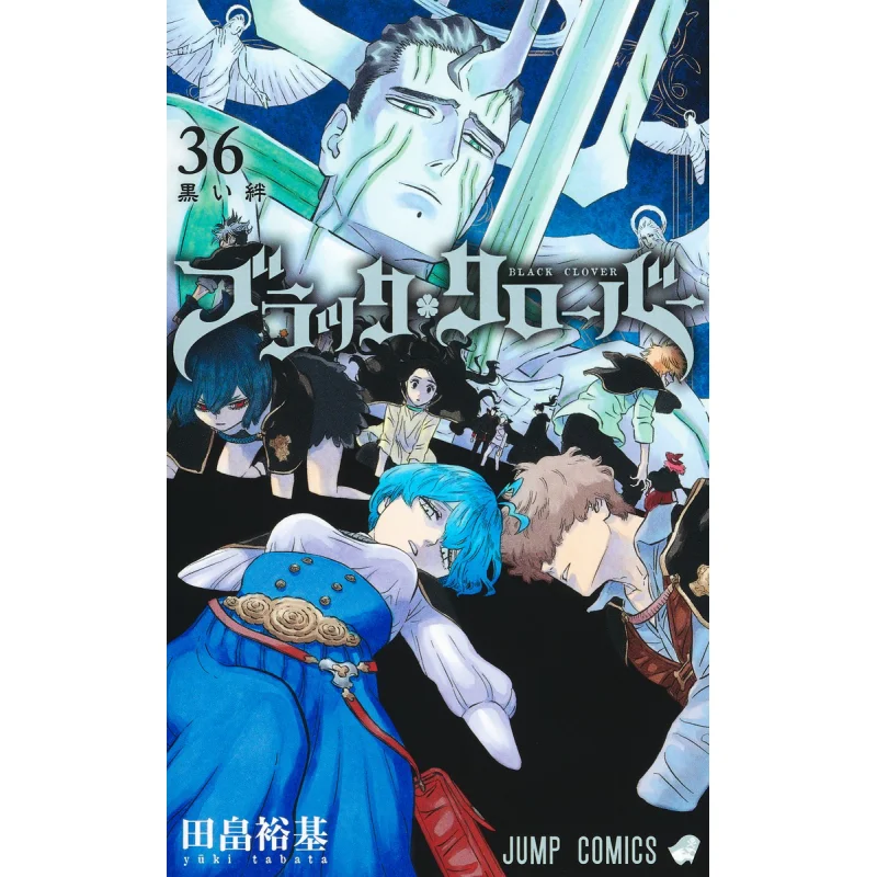 Black Clover 36 Hiroki Tabata Shueisha 9784088836652 Book