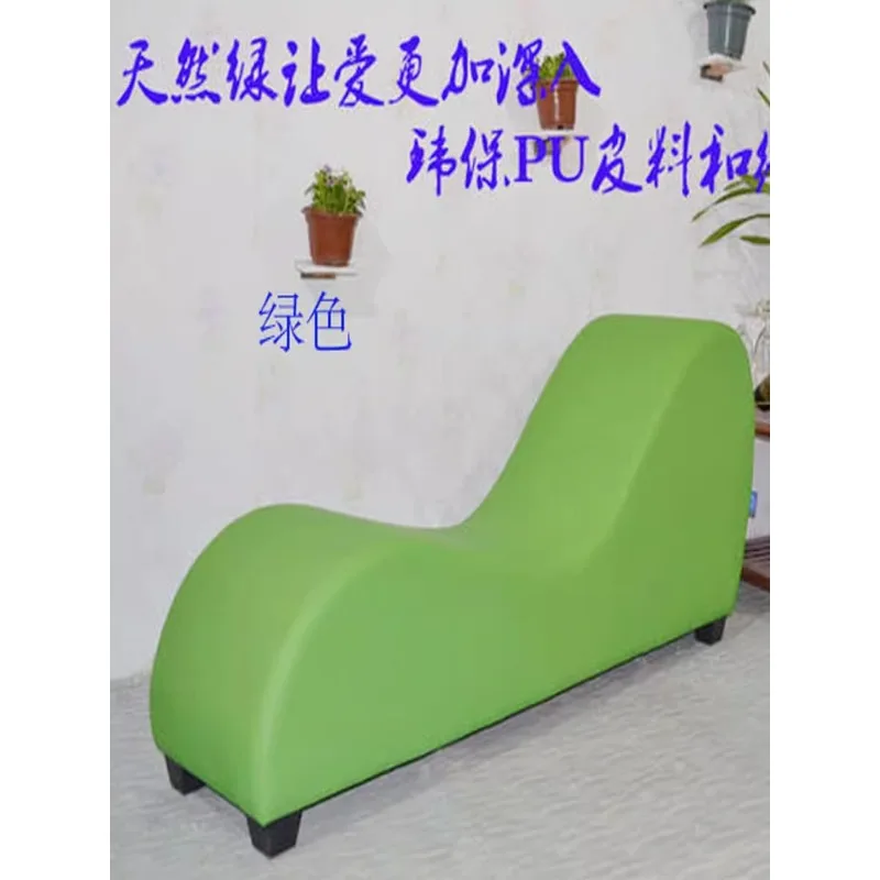 Fun S-type sofa couple sex bed hotel hotel Fun furniture leisure sofa acacia sofa double chair