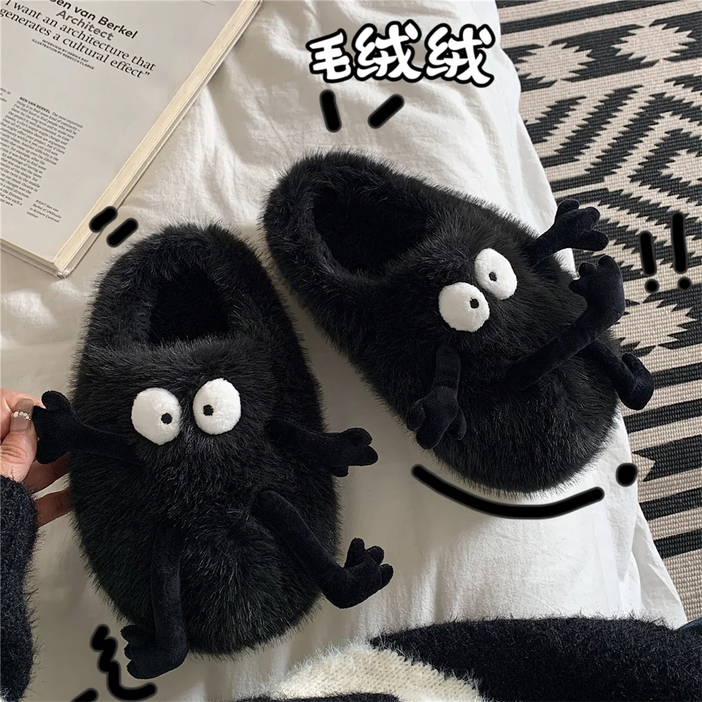 Creative Funny Coal Ball Woolen Lovers Home Slipper Women Warm Non Slip Cotton Slippers Men And Women Indoor Household Slipper