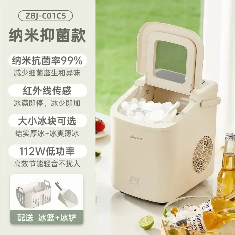 220V Energy-Efficient Bear Ice Maker for Home and Outdoor Use - 15KG Capacity Mini Ice Making Machine A