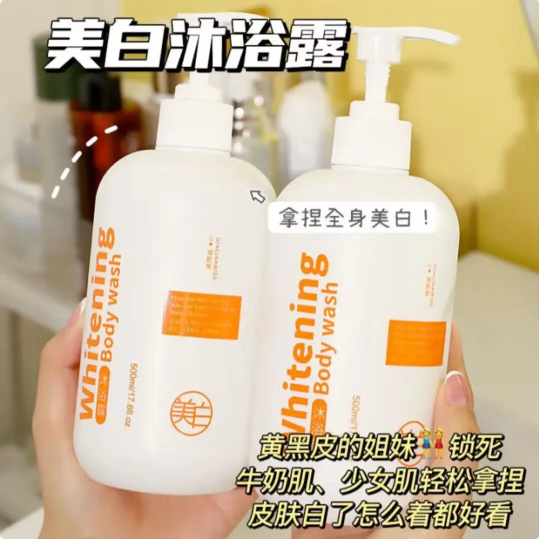 

500ml Long Lasting Fragrance Whitening Body Wash Long-Term Brighten Skin Deep Cleaning Moisturizing Body Care Shower Gel
