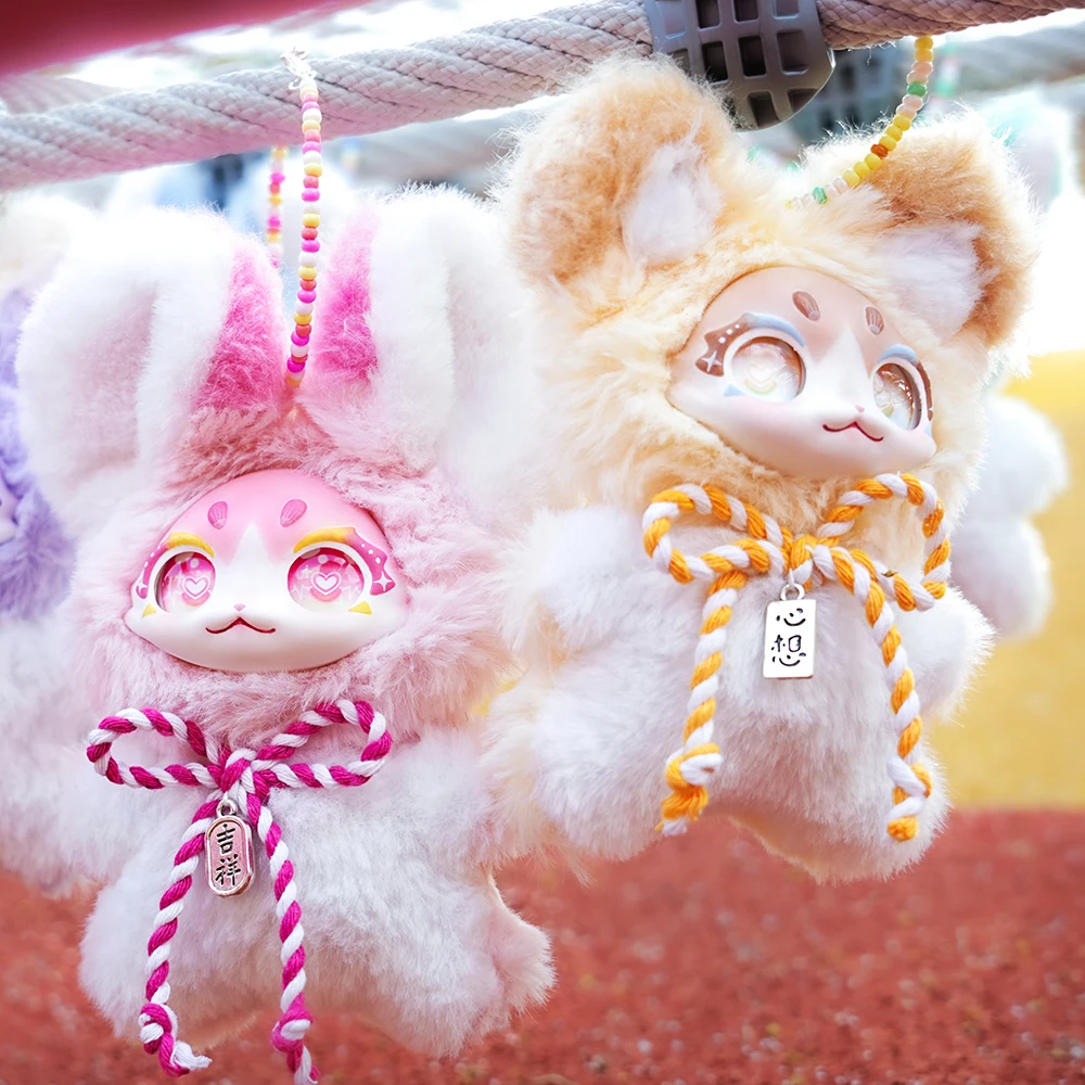 Maytreeumia bolso mini monstro boneca brinquedo de pelúcia mistério surpresa presente série de pelúcia brinquedo bonito presente