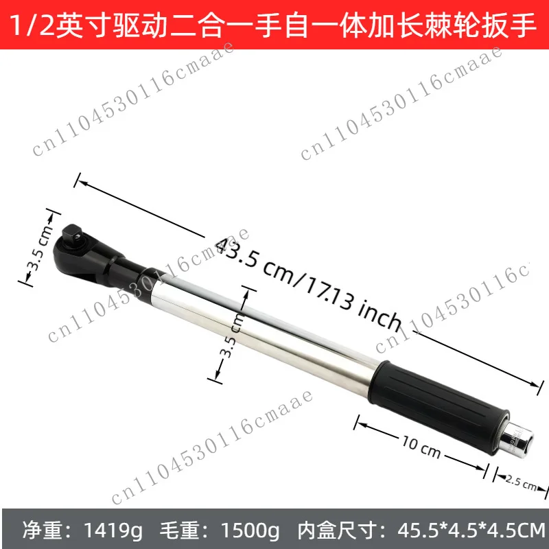 Suitable for 1/2 3/8 inch multi-function extension quick ratchet wrench pneumatic tool manual extension sleeve