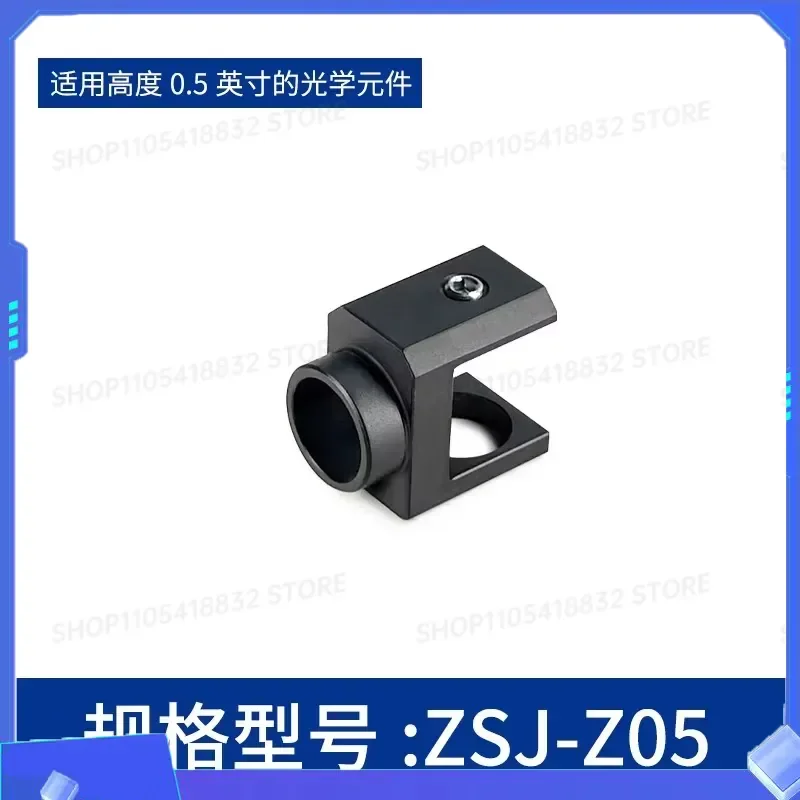Frame Cube Adapter for 0.5 1 2 Inch Top Screw Fixed Adapter Top Screw Hole Frame