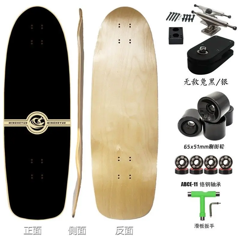 Land Surfskate Complete Surf Skateboard, Outdoor Carving Longboard, Maple Skate Board, Cruiser Scooter, 82cm, Complete Assemble