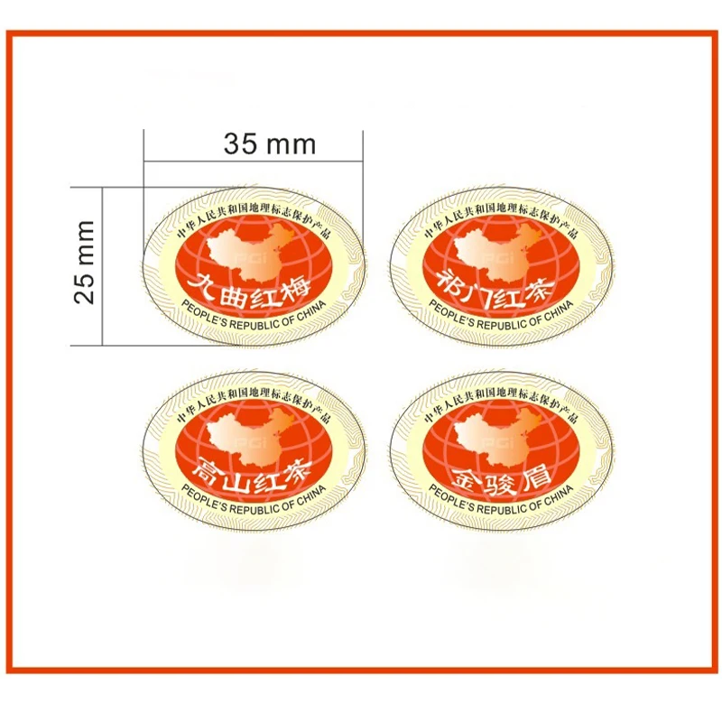 XiaoQingGan Shu ناضجة بوير كعكة الشاي الصغيرة التسمية التعميم بوير ختم ملصق Pu erh تسمية ذاتية اللصق الصين يوننان Droshiping