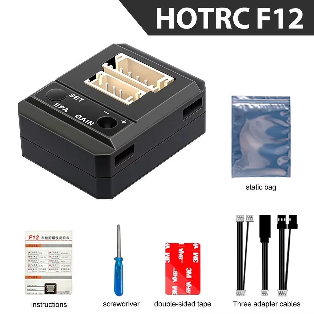 HOTRC F11 F12 Gyroscope 3.5V-9V JST1.5 PWM Gyros for Remote Control Large Footed/Rally/Drift/Mosquito Cars RC Boats Model Parts