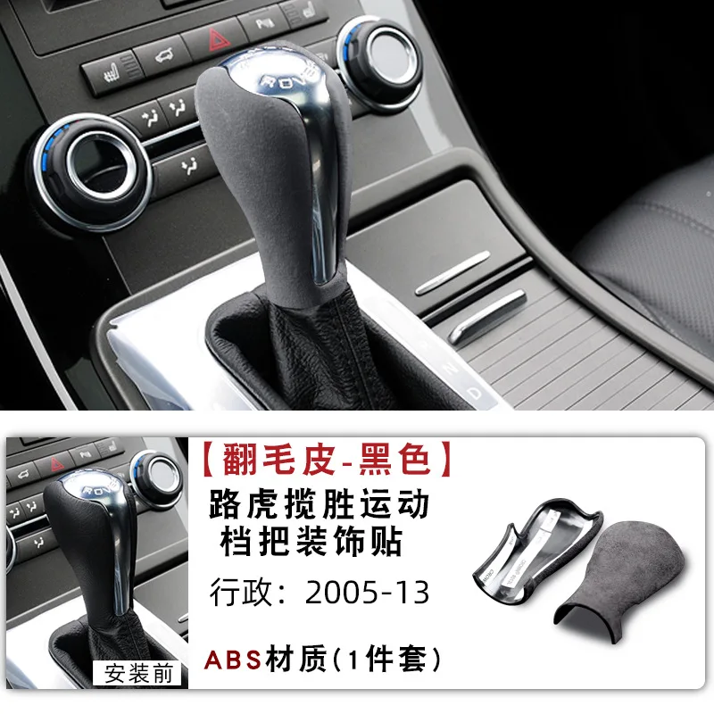 

Suitable for 05-13 Land Rover Range Rover Sports Edition Executive Fur Seat Shift Seat Protective Cover