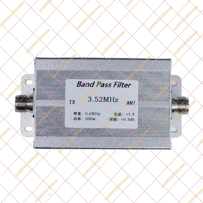 3.52MHz 80m Band Pass Filter 200W High Sensitivity BPF for Ham Radio HF Communication