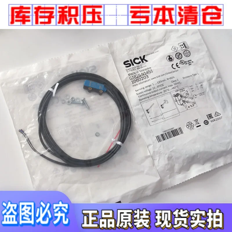 2026 1060203 Germany SICK Sensor GTB2S-N1451 Ten Compensations For One Fake New Genuine Original Optoelectronic